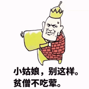 感冒要都不服就服你,长这么丑还有勇气活下去【搞笑表情包】