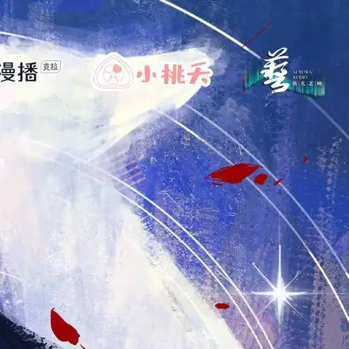 南舟:Σ( °o°)啊?( 0761516129 )啊……我知道.