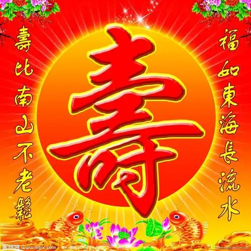 闫明石六十大寿相册