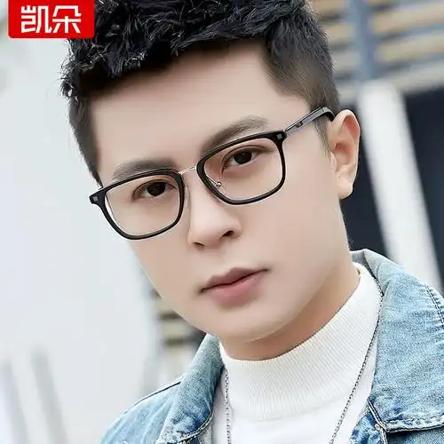 谢霆锋同款黑框眼镜男潮流防蓝光抗辐射近视眼镜女变色方框平光镜