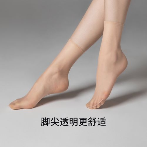 兰妲0d丝袜超薄款肉色无痕水晶丝短袜女夏季脚尖透明隐形袜