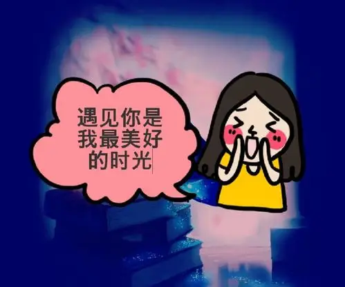 无关乎爱情,只是心里有你在