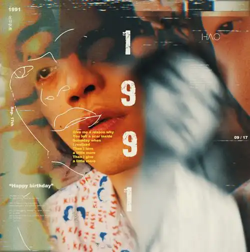 网易云音乐人hao付豪专辑封面设计