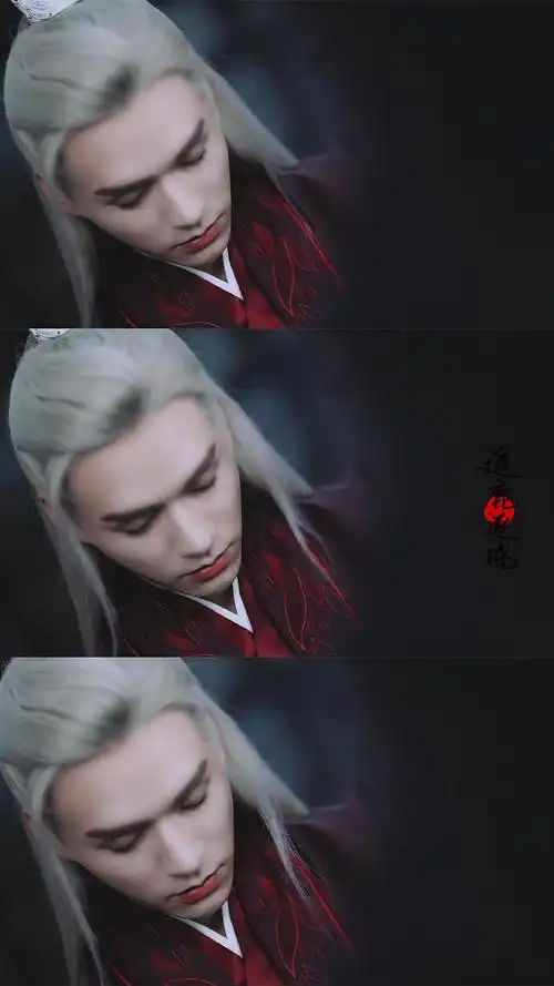 山河令大结局##温客行白发