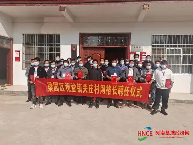 商丘市梁园区观堂镇整治环境卫生小网格发挥大作用