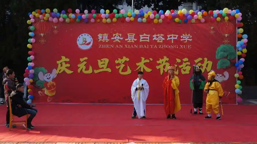 白塔中学举办2020年校园文化艺术节暨庆元旦系列活动