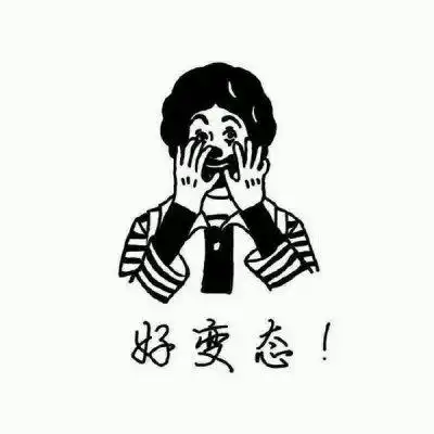 搞笑情侣头像逗比一对两张高清好看的超级逗比的情头