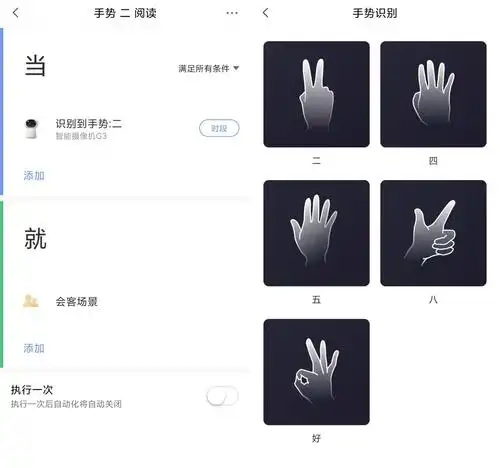 手势识别,红外控制,功能超齐全的homekit摄像机郑重推荐