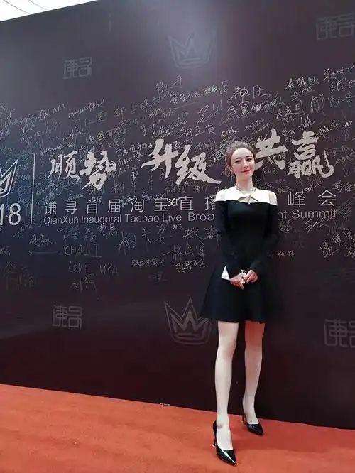 薇娅要进军娱乐圈为芭莎拍封面穿金戴银看起来不输女明星