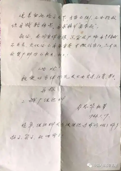 22年前立下的特殊遗嘱没有财产分配等内容