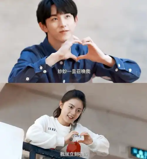 林妙妙主动告白钱三一