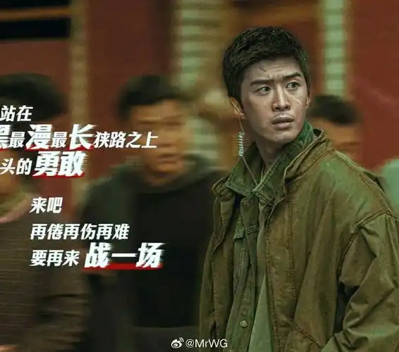 电影扫黑决不放弃##扫黑口碑##星光电影愿##肖央##范丞丞