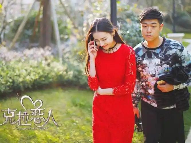 克拉恋人迪丽热巴罗晋剧照大集合 克拉恋人图片