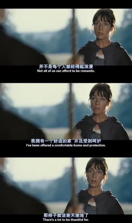 《傲慢与偏见》傲慢让别人无法来爱我,偏见让我无法去爱别人 台词经典