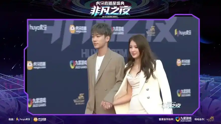 年度最佳cp@虎牙不求人 @汤圆超可爱呀 红毯登场啦(70ω70)