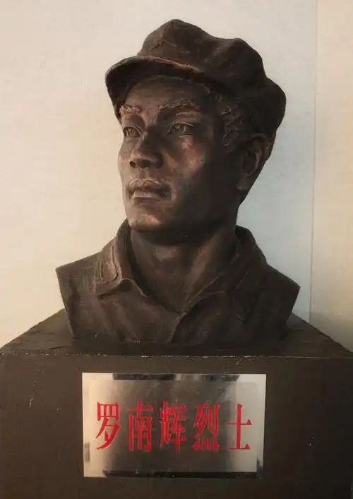 英雄烈士谱|罗南辉:喋血长征的青年将军 - 中华人民共和国国防部