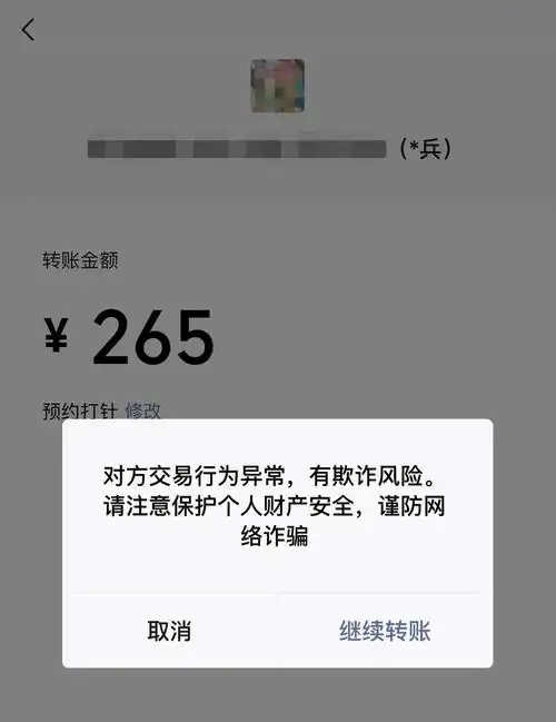 微信支付新功能,帮你数清几个"0"_转账