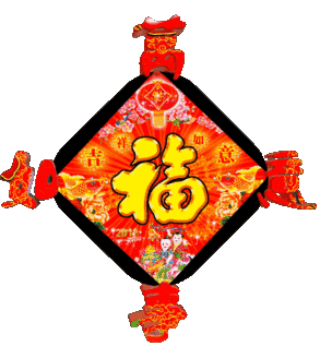 美满雷安全雹幸福云顺利露爱情露开心闪金钱雨幸运风心圆梦圆,合家