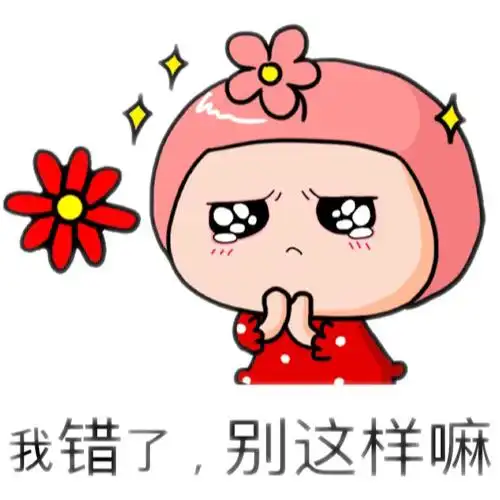 儿子,咋了 - 斗图表情包 - 斗图神器 - adoutu.com