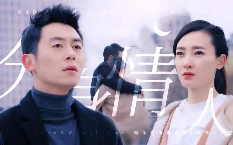 傲娇上司×忠犬下属 | 现代都市版傲慢与偏见 | 《漂洋过海来看你》五