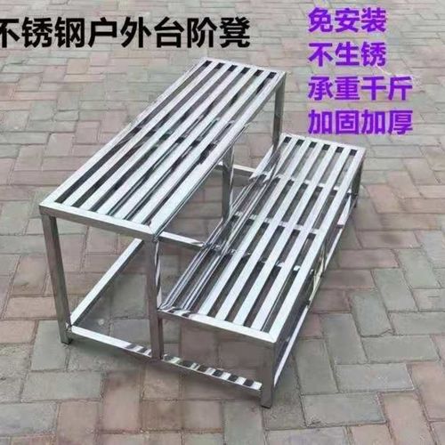 不锈钢脚踏凳户外家用室内小楼梯台阶踏步梯子二三步梯台阶凳梯凳【15