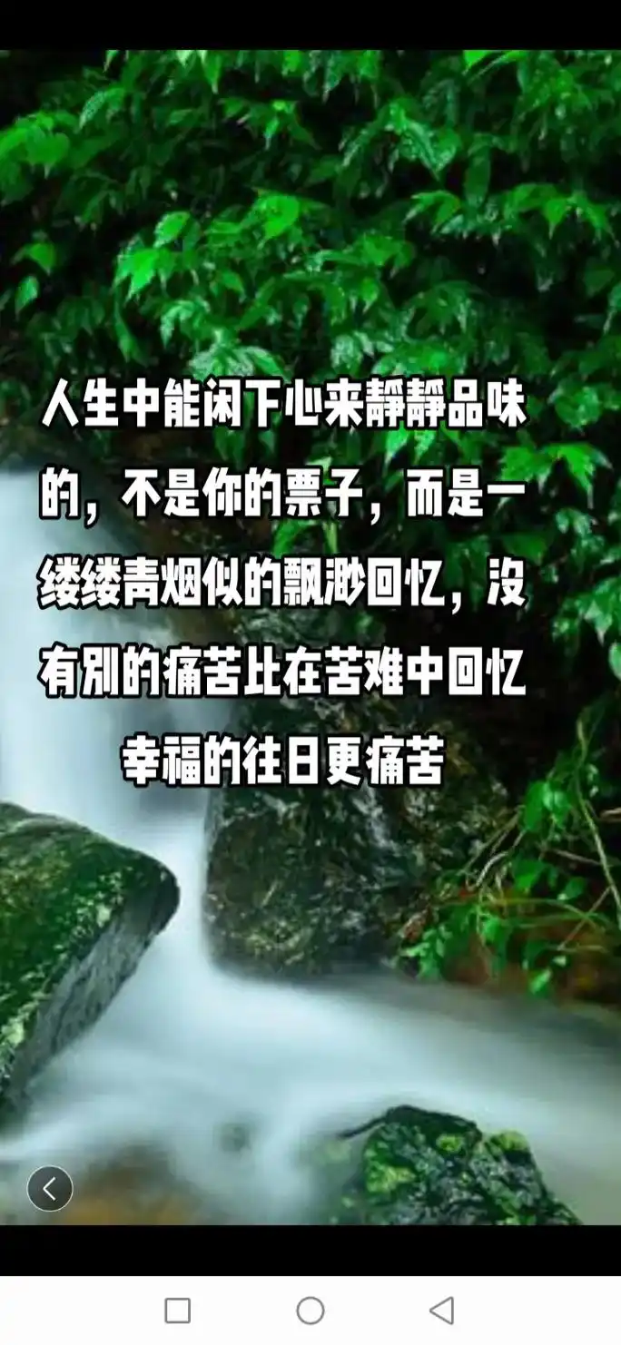 一个人总在不经意的想起一些伤心往事,想试着忘记,可总是忘不了 - 抖