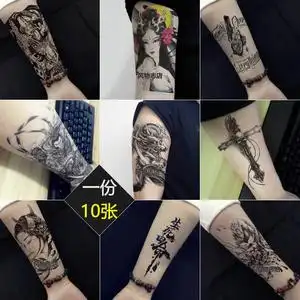 任选10张/半臂花臂纹身贴男女防水 持久逼真黑白无常艺妓刺青贴纸