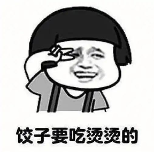 减肥  #表情包  #搞笑幽默