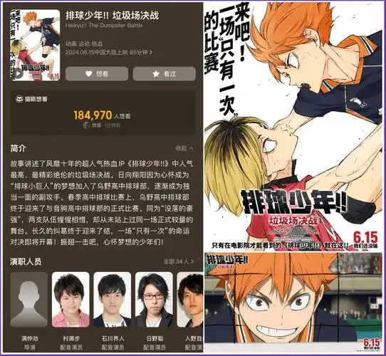 观影指南 | 六月档新片电影推荐!