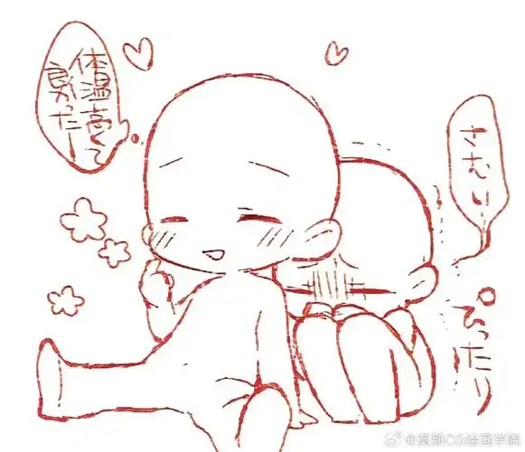 绘画超话#绘画参考##绘画素材#甜甜的双人q版互动