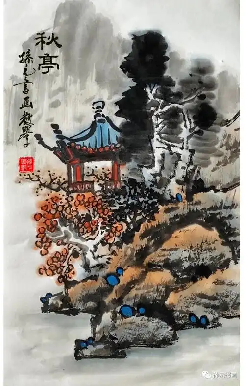 【作品《秋亭》视频】小结:亭子虽为人文景物,但在山水作品中要保持