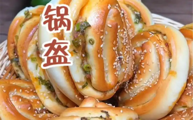 仙桃锅盔制作分享