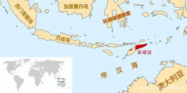 东帝汶位置