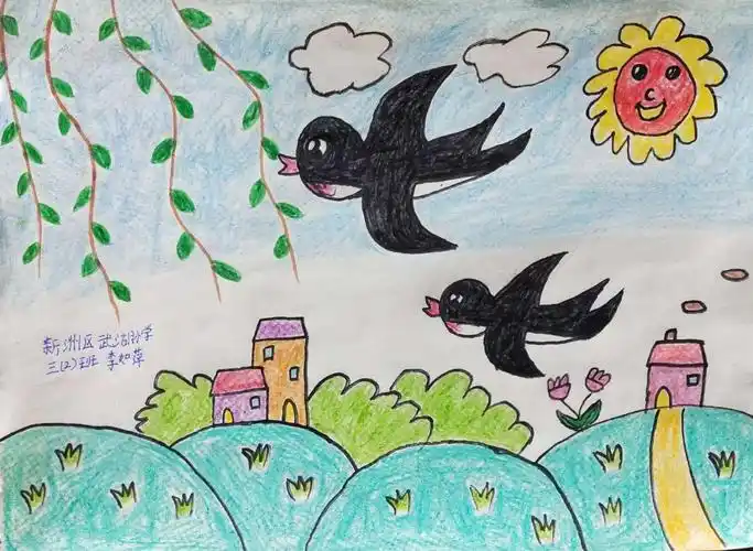 新洲区武湖小学三2班班周记1 ……新洲电视台投稿绘画作品集