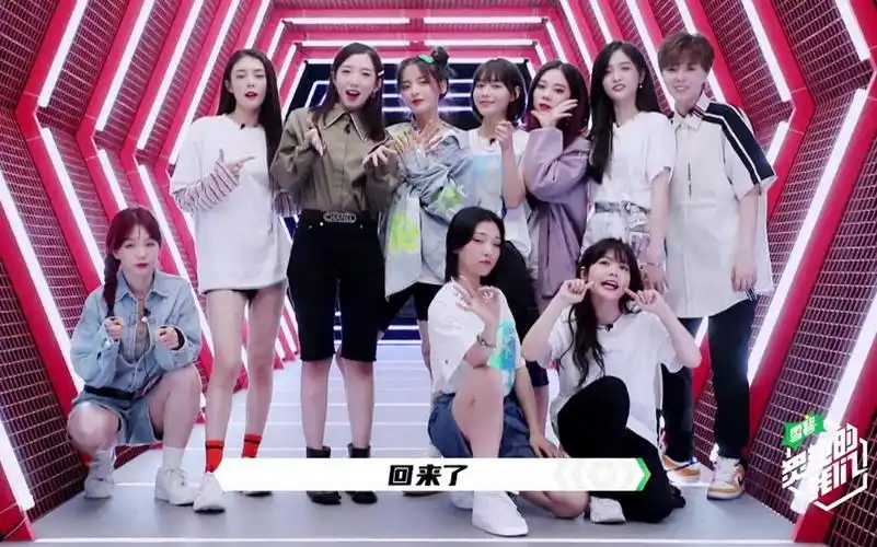 炙热的我们 直播倒计时:火箭少女101冲刺团王 违规女孩回来啦