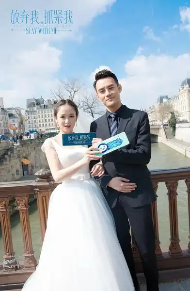 放弃我抓紧我陈乔恩王凯