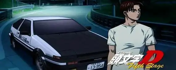 藤原拓海什么梗