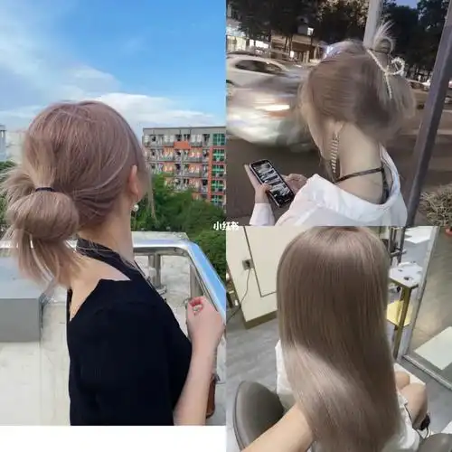 绝了奶茶灰金色简直纯欲天花板