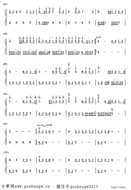 epic tribute medley-久石让(joe hisaishi)(简谱 需改编)