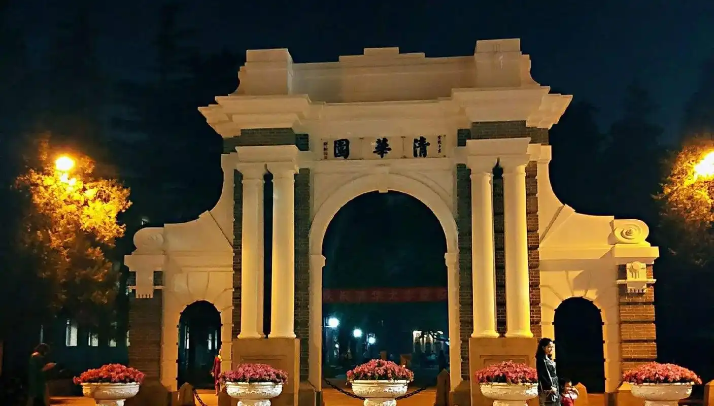 为清华大学美术学院2022届访问学者汇报展览题写展名#清华大 - 抖音