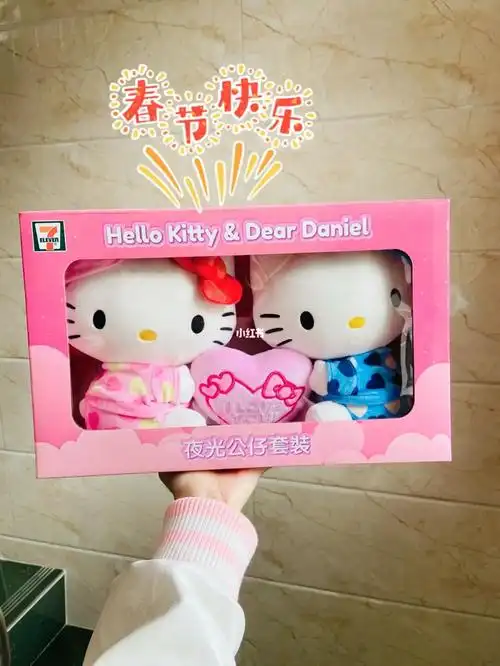 限量版hellokittydeardaniel公仔