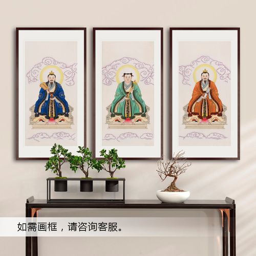 工笔道教神仙人物国画三茅真君画像道场法会国画