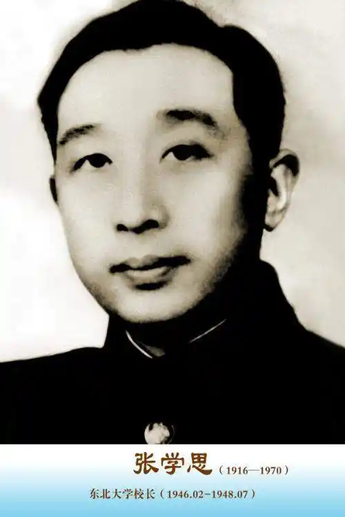 她是张作霖小妾,出身贫寒,不受宠爱,却培养出新中国将军张学思