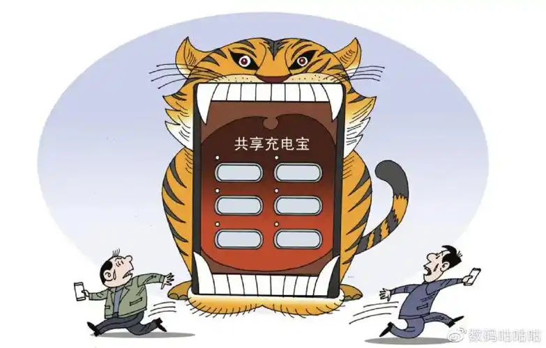 共享充电宝开始收割经历涨价潮以后你还会用ta吗