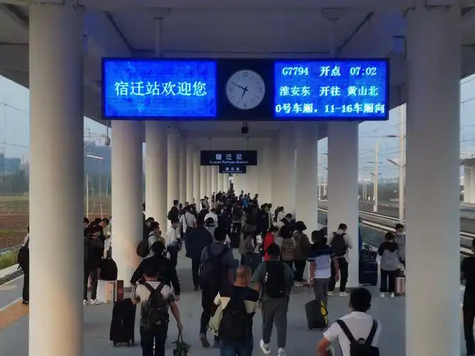 中秋!我们在岗.宿迁站单日客发突破8700人!