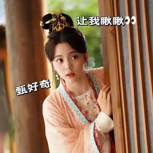 娜娜古装#欧阳娜娜新剧《永安梦》定档的消息一出来,我就去搜索了照片