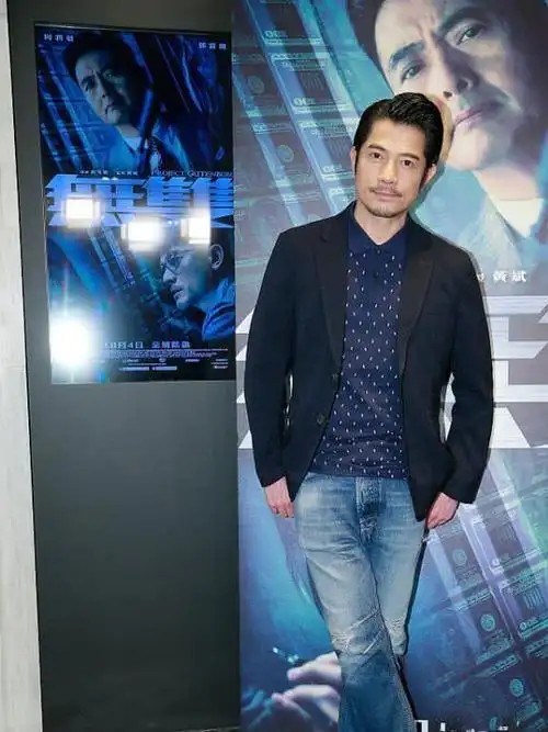 郭富城才是反油腻第一人不穿大叔装裤子短一截帅气不凡