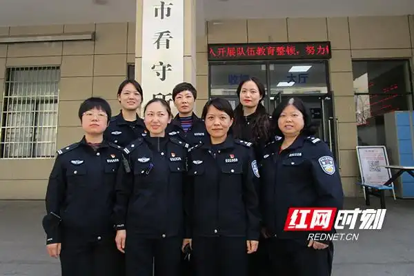 株洲市看守所女子管教大队高墙内的铿锵玫瑰别样红