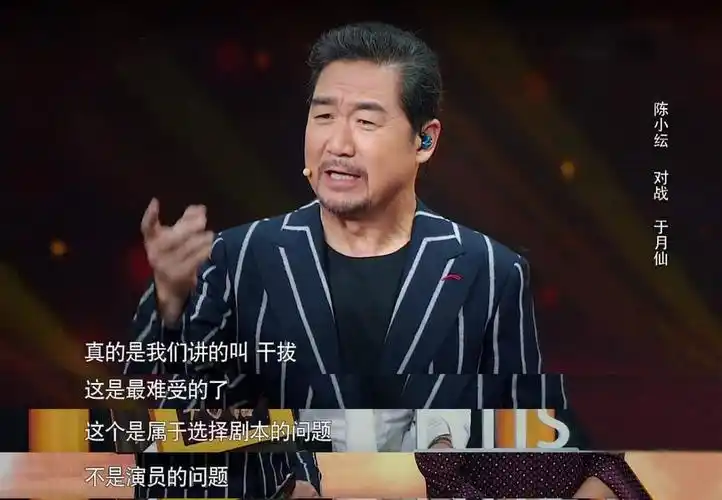 如何看待演员的诞生第三期评委对郑昊的评价