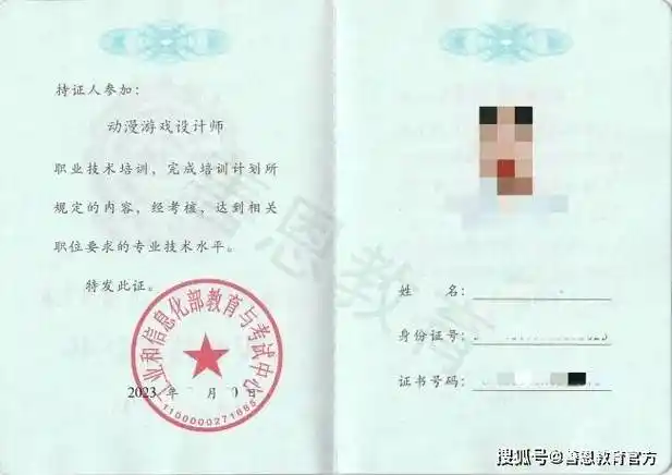 动漫游戏设计师证去哪里年审 动漫游戏设计师要考哪些